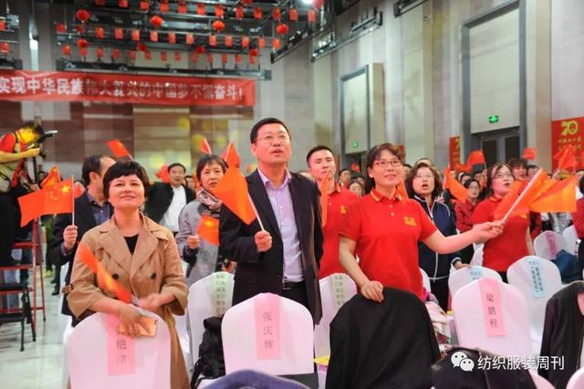 紡織頭條 | 歌頌偉大祖國(guó)，中紡聯(lián)舉行慶祝新中國(guó)成立70周年文藝匯演