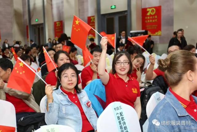 紡織頭條 | 歌頌偉大祖國(guó)，中紡聯(lián)舉行慶祝新中國(guó)成立70周年文藝匯演