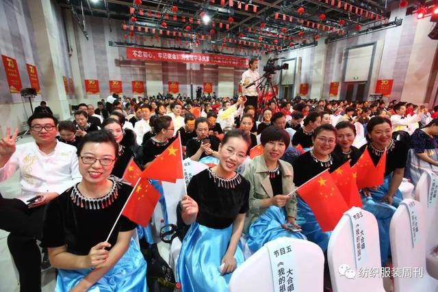 紡織頭條 | 歌頌偉大祖國(guó)，中紡聯(lián)舉行慶祝新中國(guó)成立70周年文藝匯演