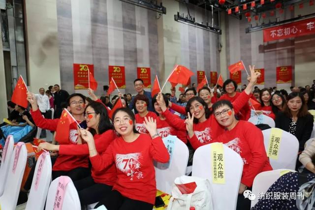 紡織頭條 | 歌頌偉大祖國(guó)，中紡聯(lián)舉行慶祝新中國(guó)成立70周年文藝匯演