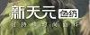 2020/21秋冬中國流行面料入圍企業(yè)“尖貨”集錦