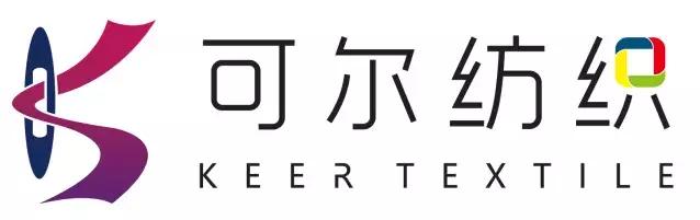 2020/21秋冬中國流行面料入圍企業(yè)“尖貨”集錦