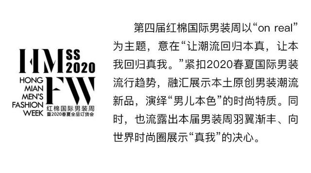 熱點 | 真男人不怕“綠”，來on real認識這抹流行色